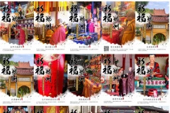 金蛹科技聯合百家寺廟為鄭州祈福，鄭州加油！