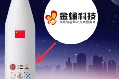 金蛹科技即將榮登火箭機身！助力中國航天事業！